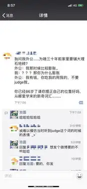群里的小姐姐和我一言不合就女装的搞笑囧图
