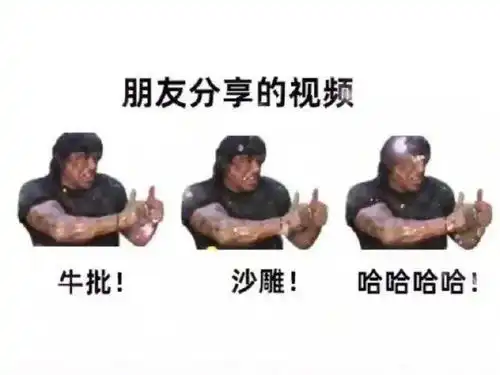 厦门网友神手艺牙疼买了一盒甲硝唑,吃了几天后我就把剩下的药做成了...
