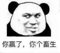 搞笑表情包今天我还是你的小甜心
