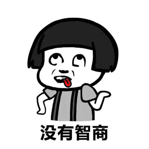 有钱妹子好办事
