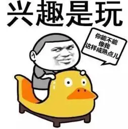 新闻哥以身相许不,是恩将仇报
