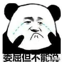 幽默笑话我是富二代,这么好的命为啥不能认
