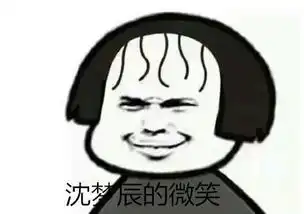 周冬雨的凝视,周杰伦的冷漠,这些明星表情包你值得拥有
