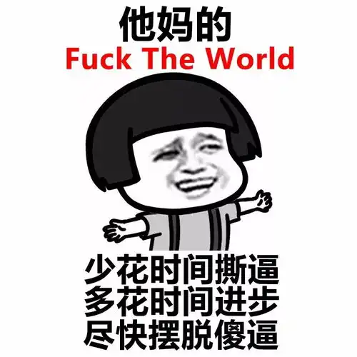 大姨妈不能洗头木瓜能丰胸红枣能补血你可醒醒吧,假的
