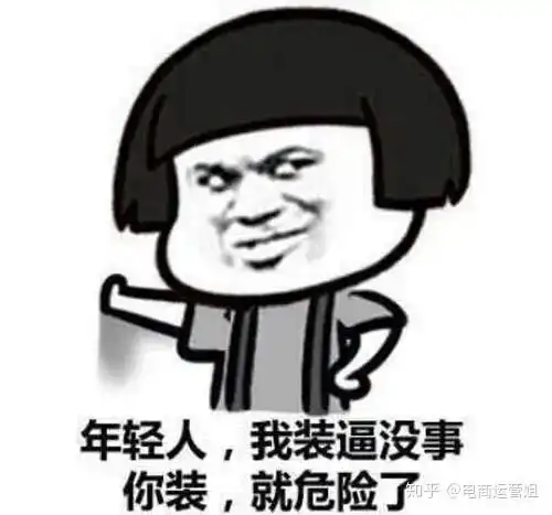 通过秋天的第一杯奶茶教你抖音如何快速上热门

