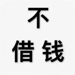 逗比搞笑文字头像个性大图2018好好珍惜那个爱吃醋的女孩
