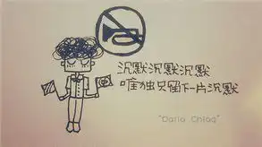幻想文字图片一直幻想美好生活
