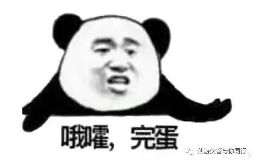 父爱如山仙游一男子居然当着交警的面,让自己的儿子顶包...
