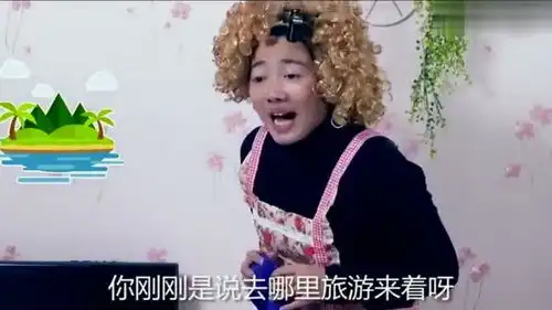 爆笑搞笑段子美女回家过年,应对各种刁难
