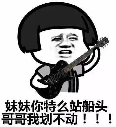 那些年我们听错的歌词,爆笑
