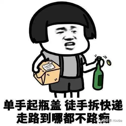 刚才在公交车上,身边的一个老大爷盯着我看了半天,突然对我说小伙子看你的面相

