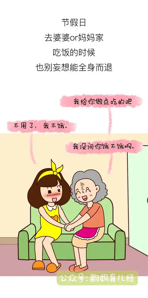 为啥咱带娃累成狗,却还瘦不下来
