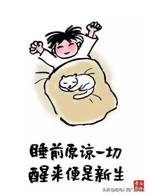 广播宝鸡经济广播居家防疫林帝浣20幅防疫漫画,幽默又引人深思
