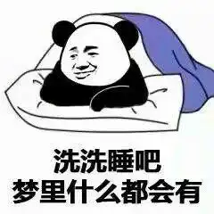 有哪些拒绝别人表白的表情包.
