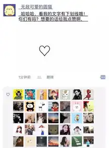 好玩微信昵称和朋友圈文字还能这加横线
