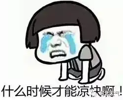 冷空气已经在路上今晚开始这些地方有降雨附9月6日看照片找不同获奖名单
