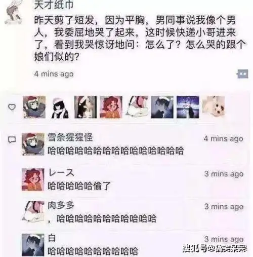笑出腹肌最令人爆笑的朋友圈截图大全搞笑朋友圈图片那些事
