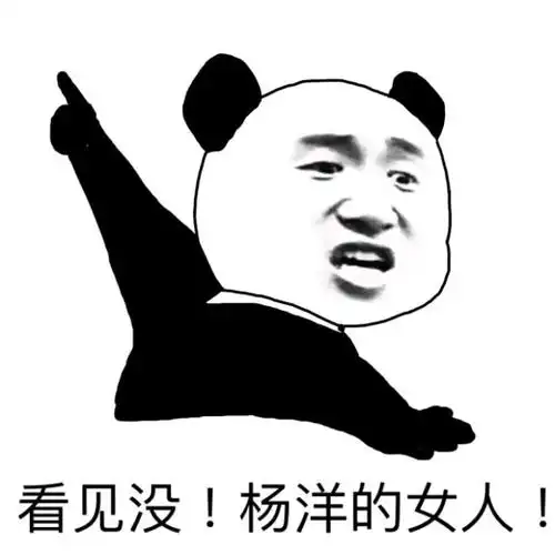 爆笑gif趣图吃个雪糕被人发现了怪丢脸的
