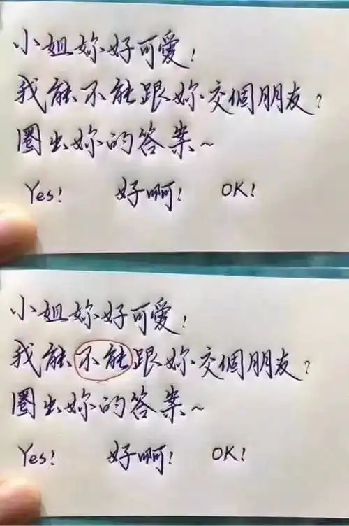 高小微据说2017年朋友圈最好笑照片都在这里了...
