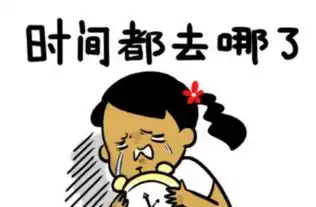 2018开学搞笑说说带图片关于不想去学校的说说图片精选
