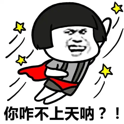 笑到抽筋的笑话同事老王喜得贵子,赶去道贺
