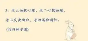 搞笑段子笑话图片在减肥,再吃,你儿子不要我了
