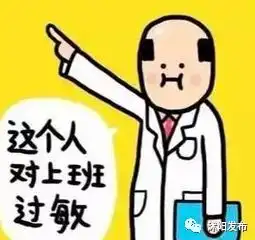 再坚持一天我们就可以名正言顺地上班了

