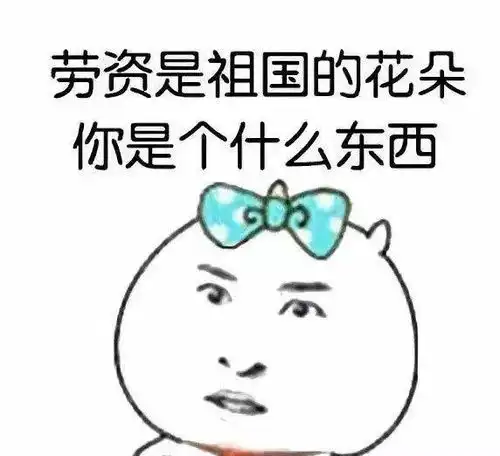 爆笑学霸到底有多霸,看完网友这些评论才知道,为何不考满分了

