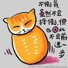 猫言猫语轻松搞人
