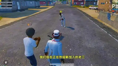 爆笑吃鸡92吃鸡嚣张三人组,队友居然比敌人还可怕,这能举报吗