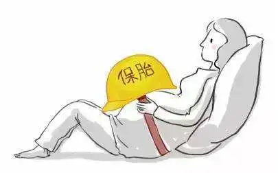 孕期保胎6个保胎误区,准妈妈不要中招哦
