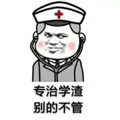 考研
