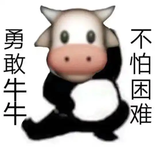 拿来吧你,咋就成了热梗
