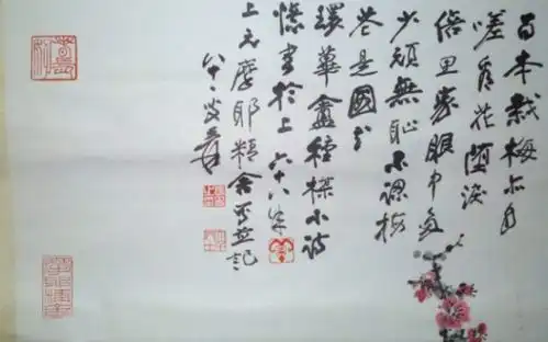 2020鼠年11月毛笔书法落款怎么写
