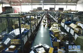 广东双十一将产生快递超2.51亿件高清组图
