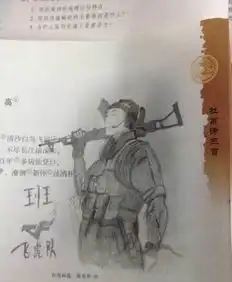 杜甫诞辰1300周年网友恶搞杜甫很忙
