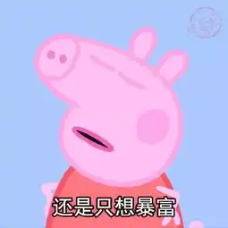 2018过年后不想上班表情包不想上班的微信图片表情包最新版腾牛个性网
