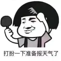 颤抖吧明天冷空气杀到柳州降温降雨准备好你的秋裤
