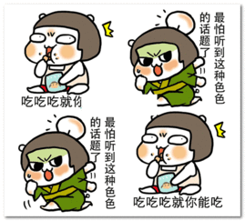 pp殿下搞笑qq表情包免费版下载
