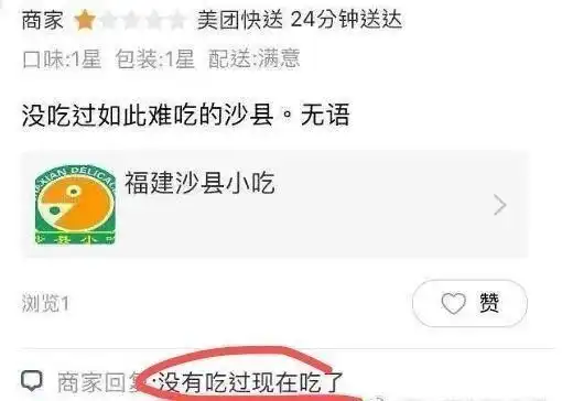 搞笑趣图如果有来生,我要当条被子,不是躺在床上就是在晒太阳
