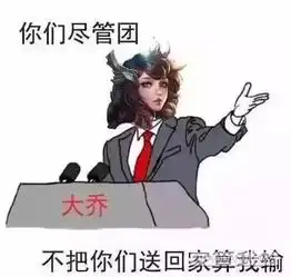盘点王者荣耀最脏套路这些战术用起来恶心但很爽
