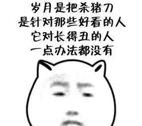 2020最新现实毒鸡汤段子,句句幽默,保准你一看就想笑
