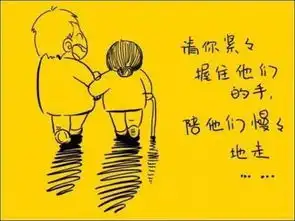 爸妈,生日快乐

