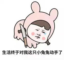 装修一定要找个靠谱的设计师,否则......哈哈哈哈哈哈哈哈哈
