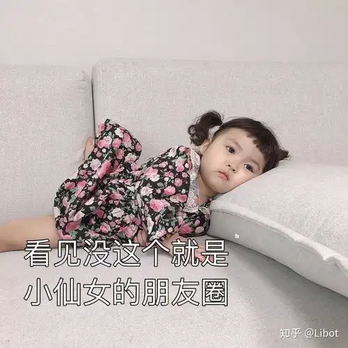有没有极致沙雕的自拍文案
