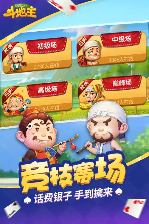 大爆浆棋牌
