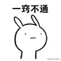开学表情包可爱微信头像图片大全

