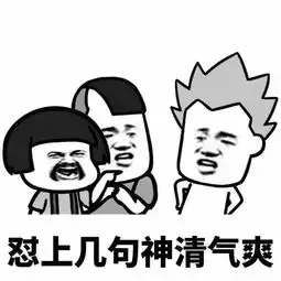 搞笑段子第一次到女朋友家吃饭,太晚了,需要留宿
