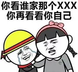 爆笑段子英国绅士与法国女人同乘一个包厢
