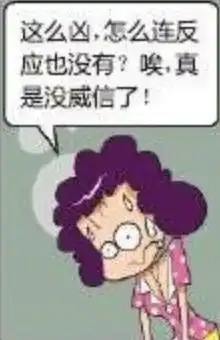 搞笑漫画蚊子的尸体u妈这么凶,怎么连反应也没有
